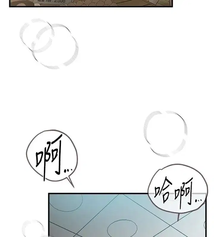 第24話-具有性吸引力的絕頂呻吟