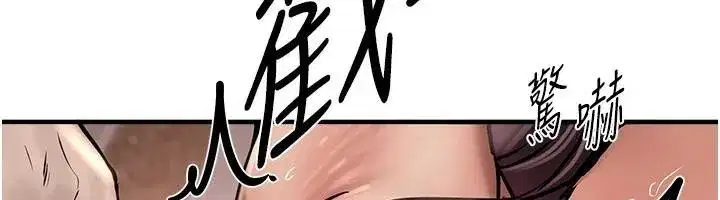 第24話-具有性吸引力的絕頂呻吟