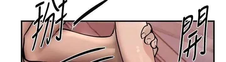 第24話-具有性吸引力的絕頂呻吟