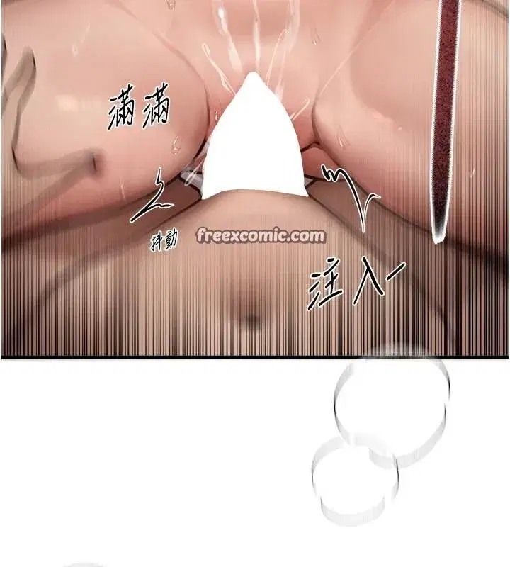 第24話-具有性吸引力的絕頂呻吟