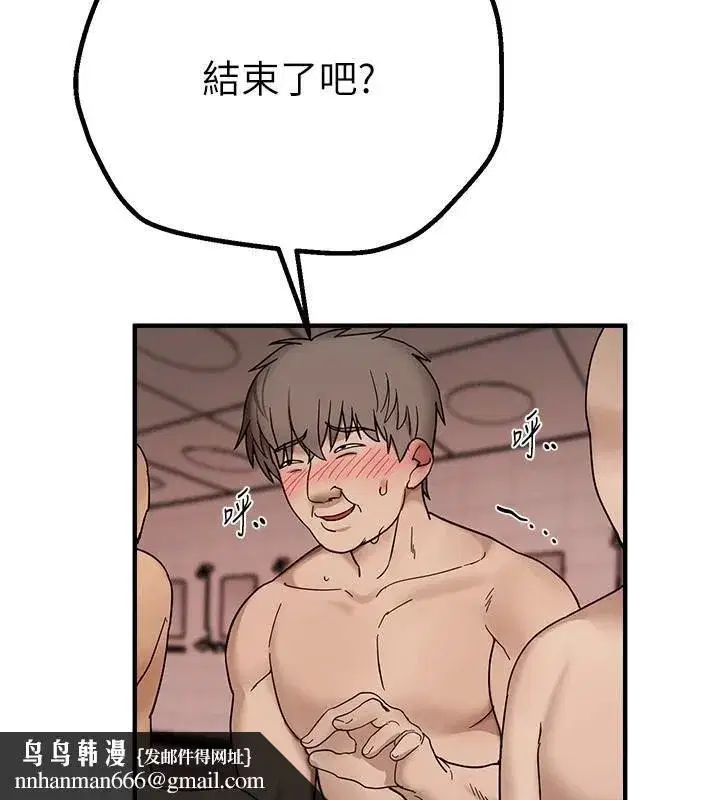 第24話-具有性吸引力的絕頂呻吟