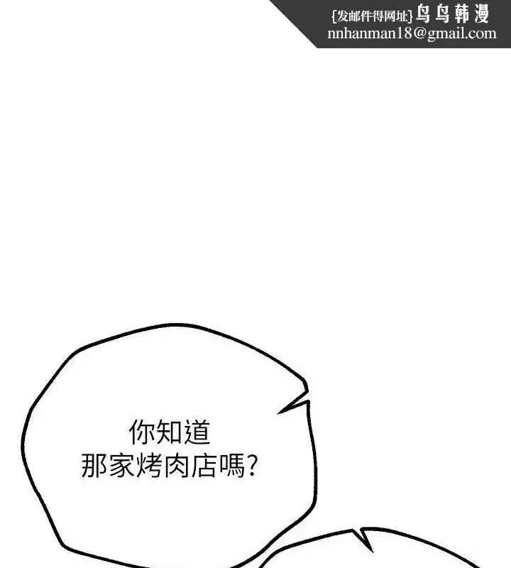 第25話-深夜滾床單的男女