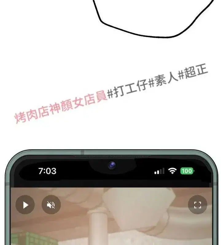 第25話-深夜滾床單的男女