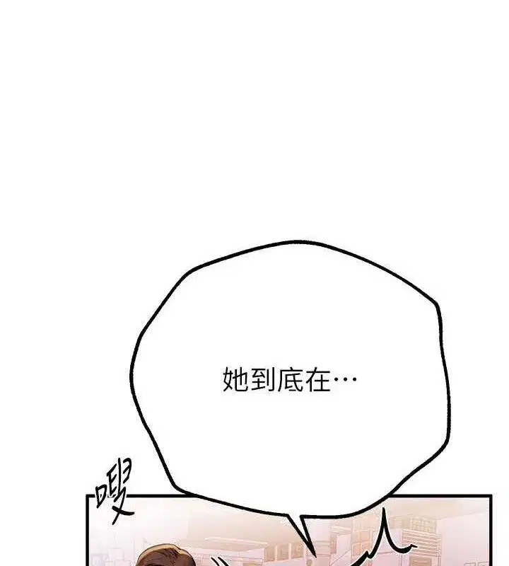 第25話-深夜滾床單的男女