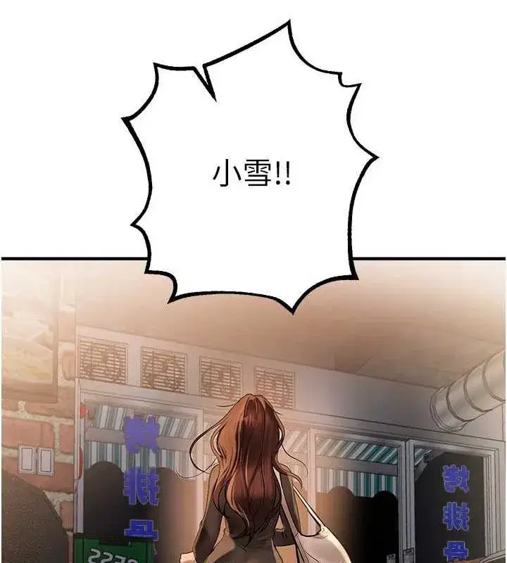 第25話-深夜滾床單的男女