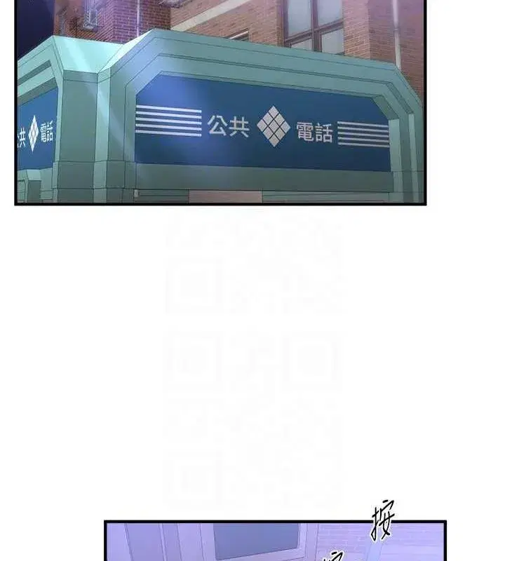 第25話-深夜滾床單的男女