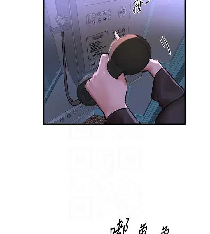 第25話-深夜滾床單的男女