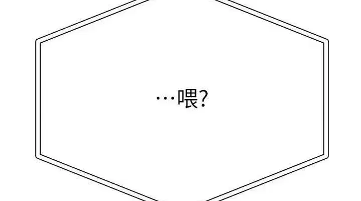 第25話-深夜滾床單的男女