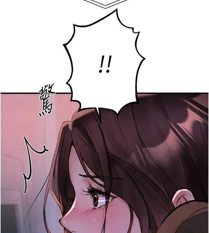 第25話-深夜滾床單的男女