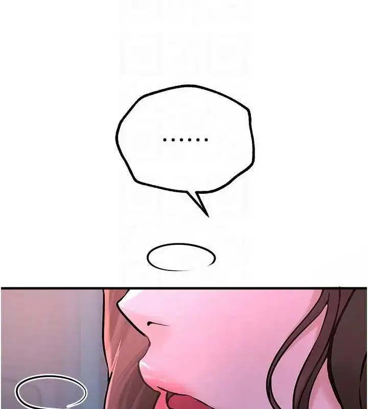 第25話-深夜滾床單的男女