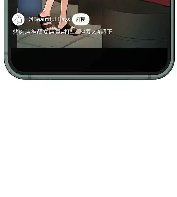 第25話-深夜滾床單的男女