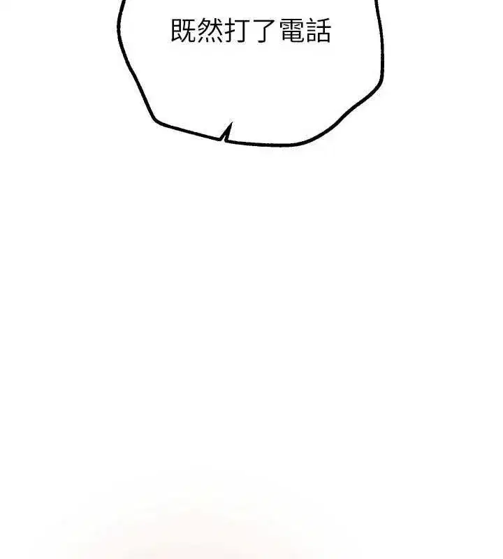 第25話-深夜滾床單的男女