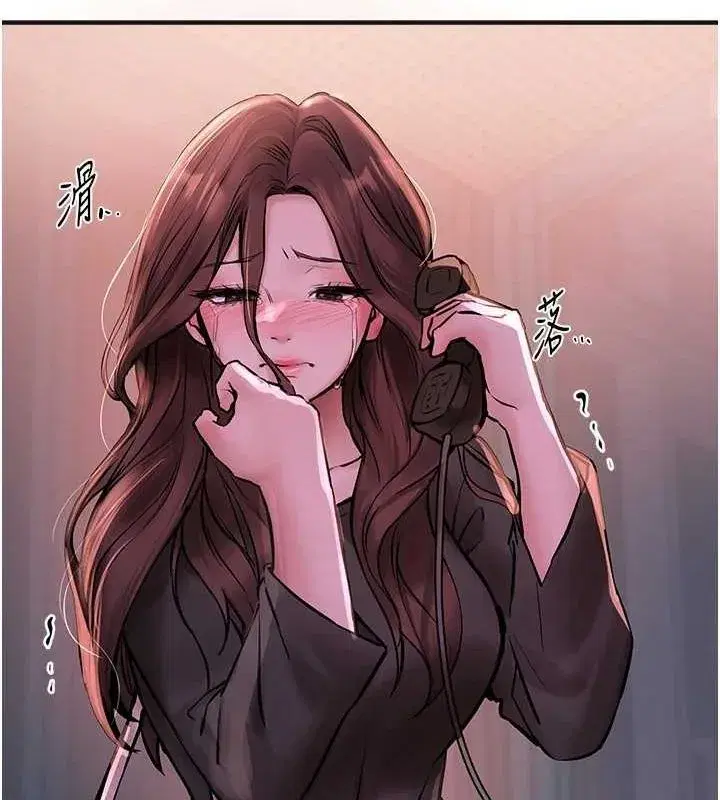 第25話-深夜滾床單的男女