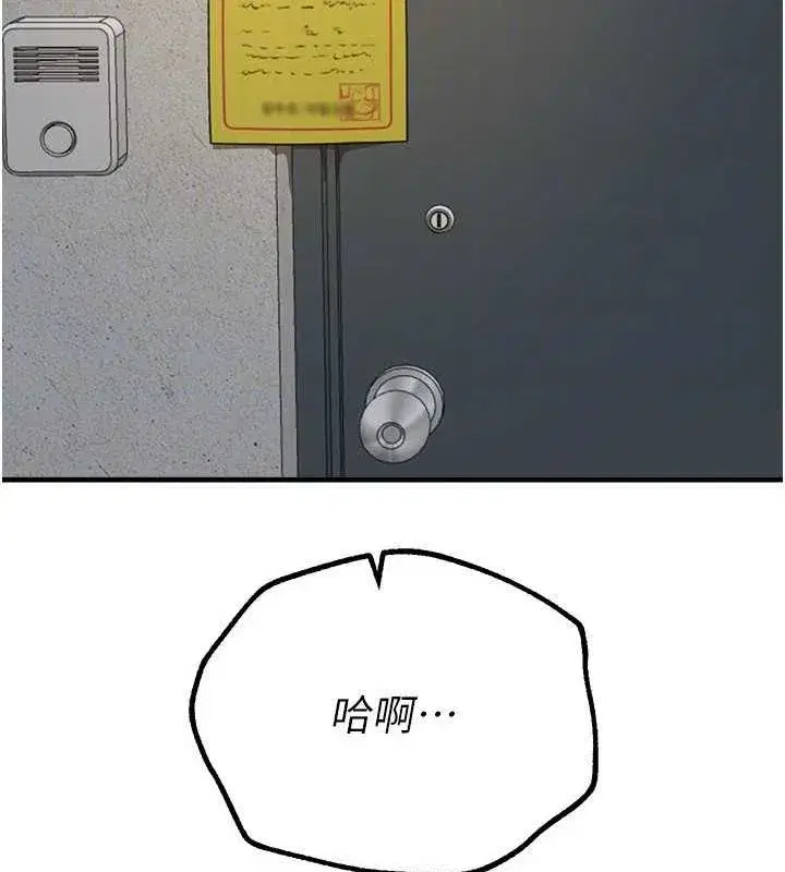 第25話-深夜滾床單的男女