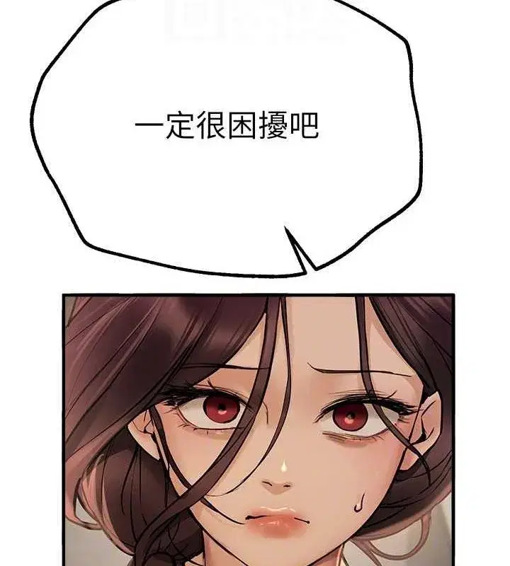 第25話-深夜滾床單的男女