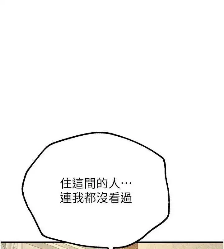 第25話-深夜滾床單的男女