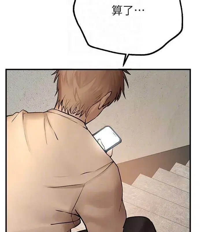 第25話-深夜滾床單的男女