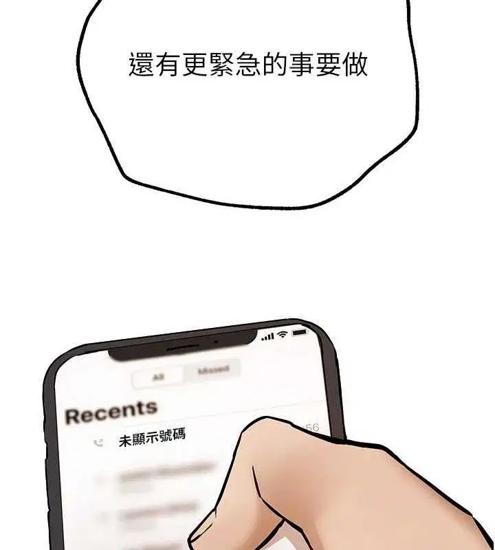 第25話-深夜滾床單的男女