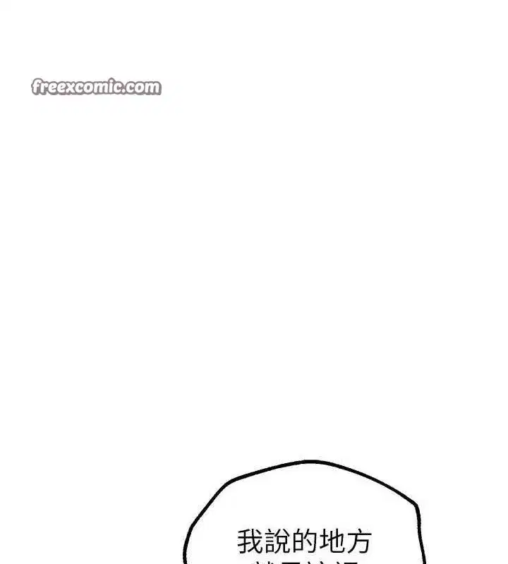 第25話-深夜滾床單的男女