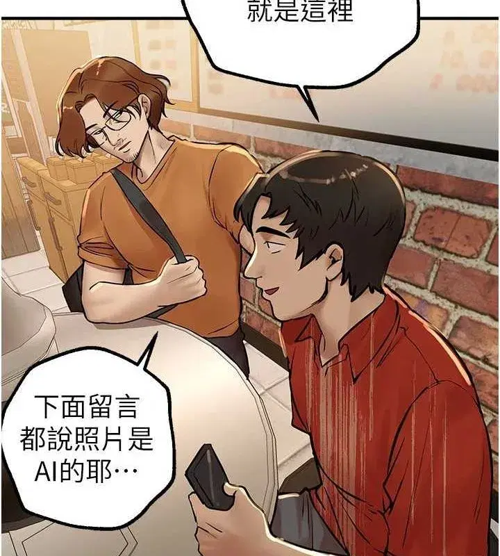 第25話-深夜滾床單的男女