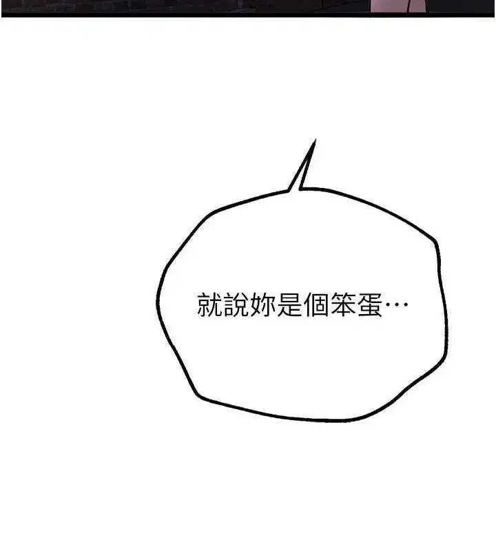 第25話-深夜滾床單的男女