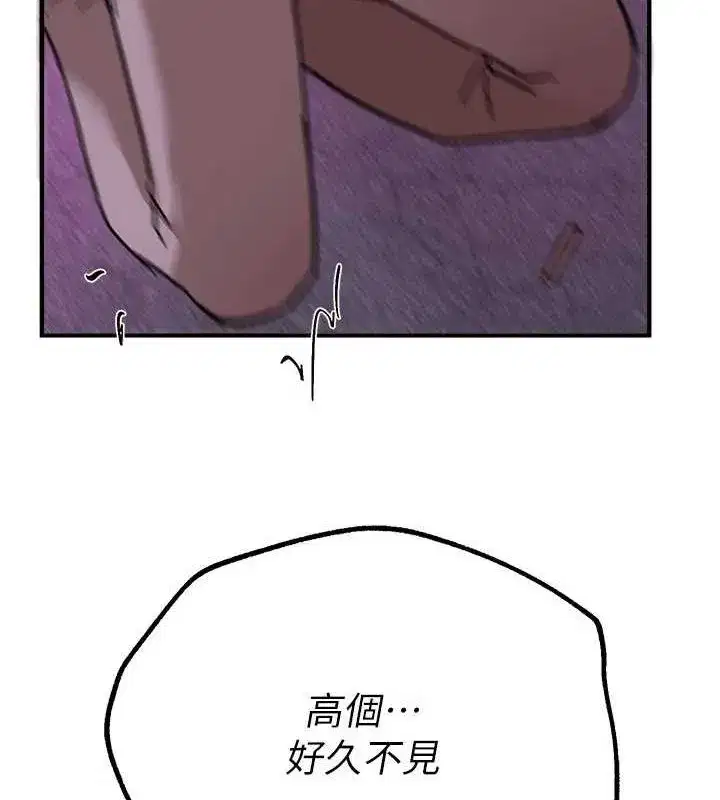 第25話-深夜滾床單的男女