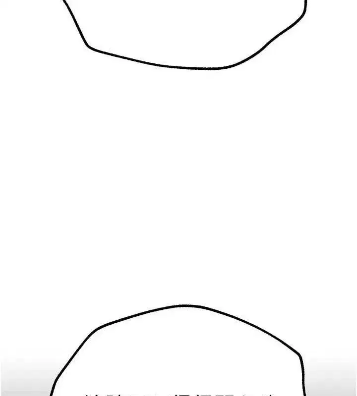 第25話-深夜滾床單的男女