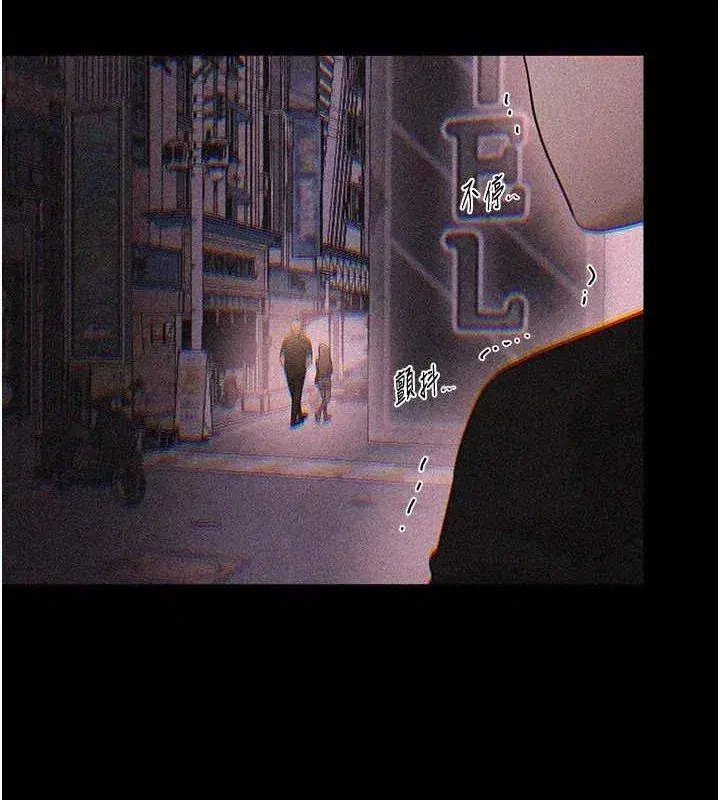 第25話-深夜滾床單的男女