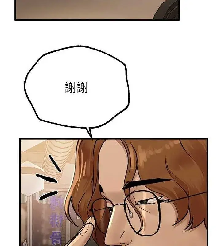 第25話-深夜滾床單的男女