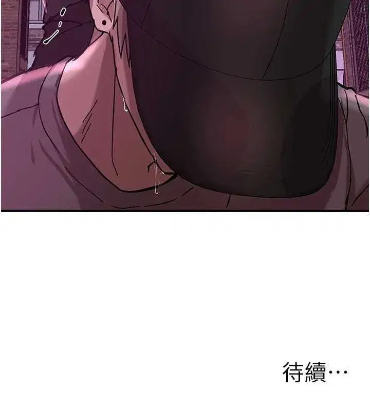 第25話-深夜滾床單的男女