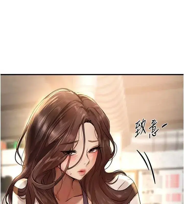 第25話-深夜滾床單的男女