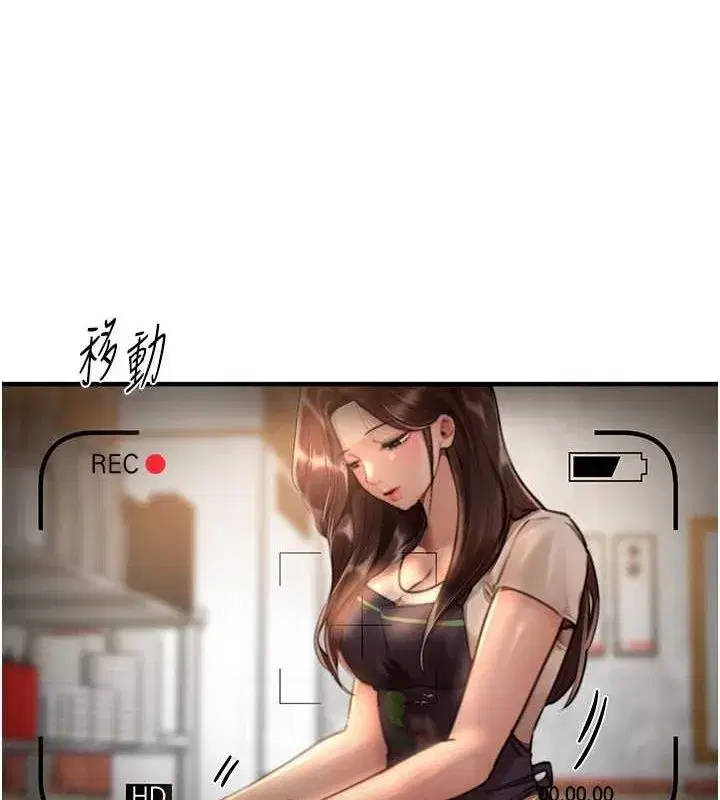 第25話-深夜滾床單的男女