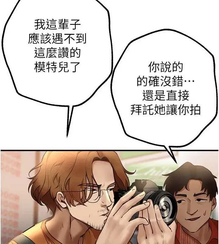 第25話-深夜滾床單的男女