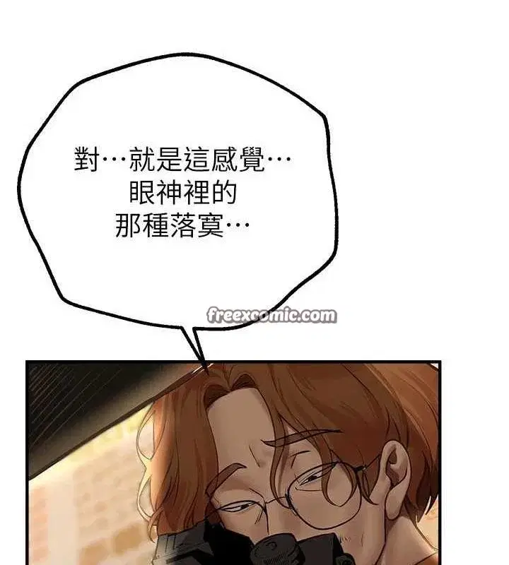 第25話-深夜滾床單的男女