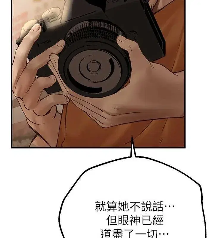 第25話-深夜滾床單的男女