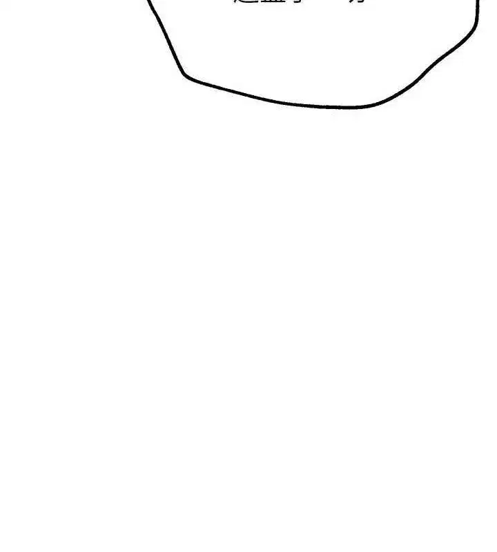 第25話-深夜滾床單的男女