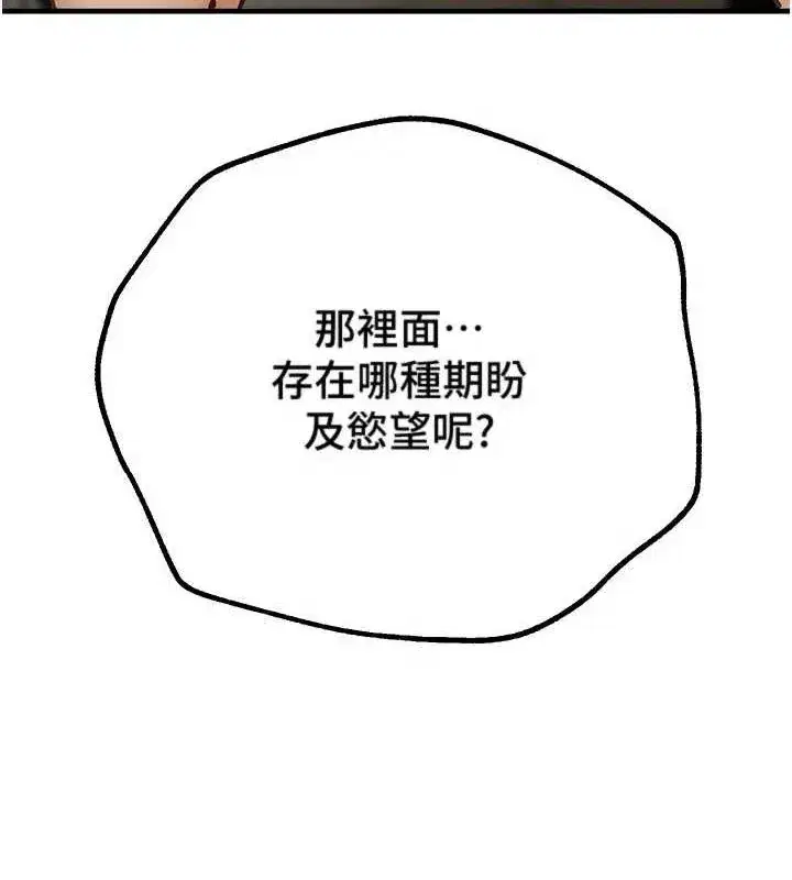 第25話-深夜滾床單的男女