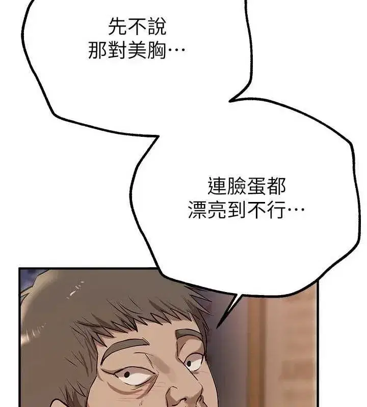 第25話-深夜滾床單的男女