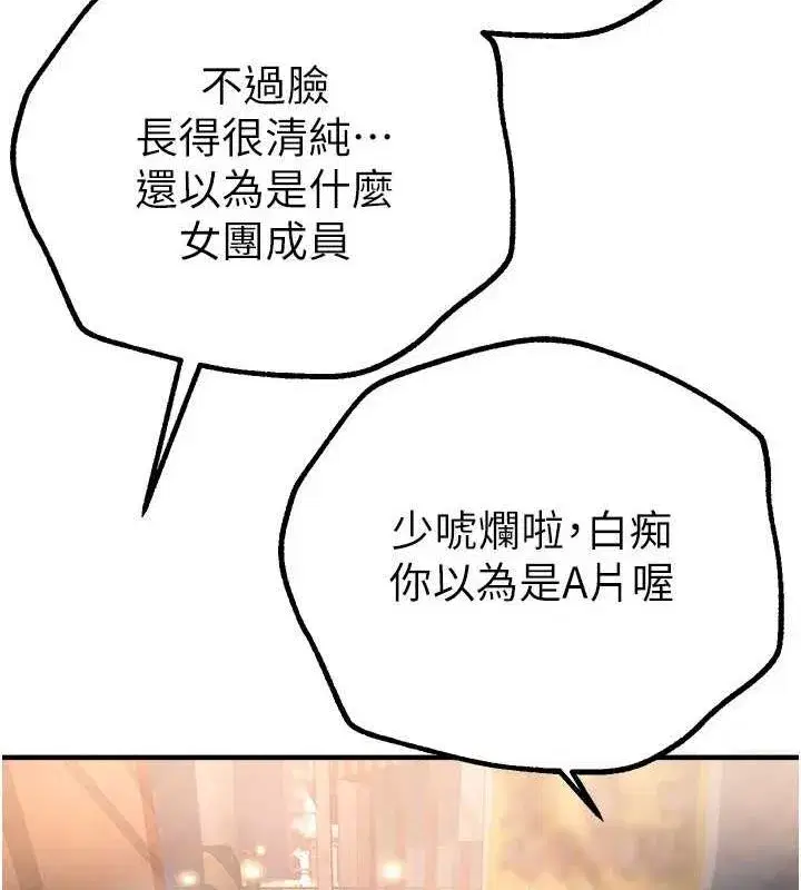 第25話-深夜滾床單的男女