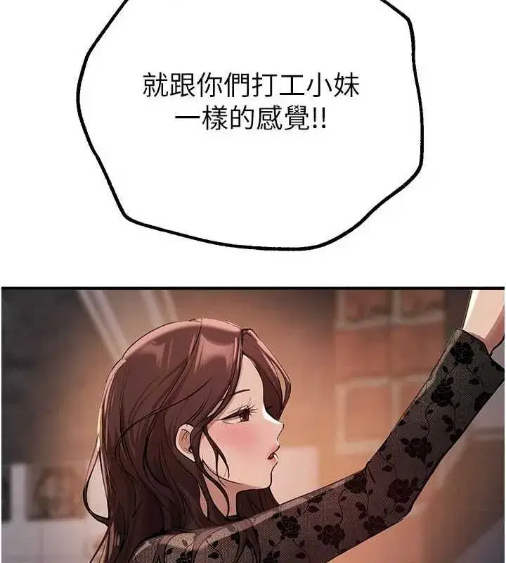 第25話-深夜滾床單的男女