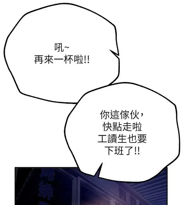 第25話-深夜滾床單的男女