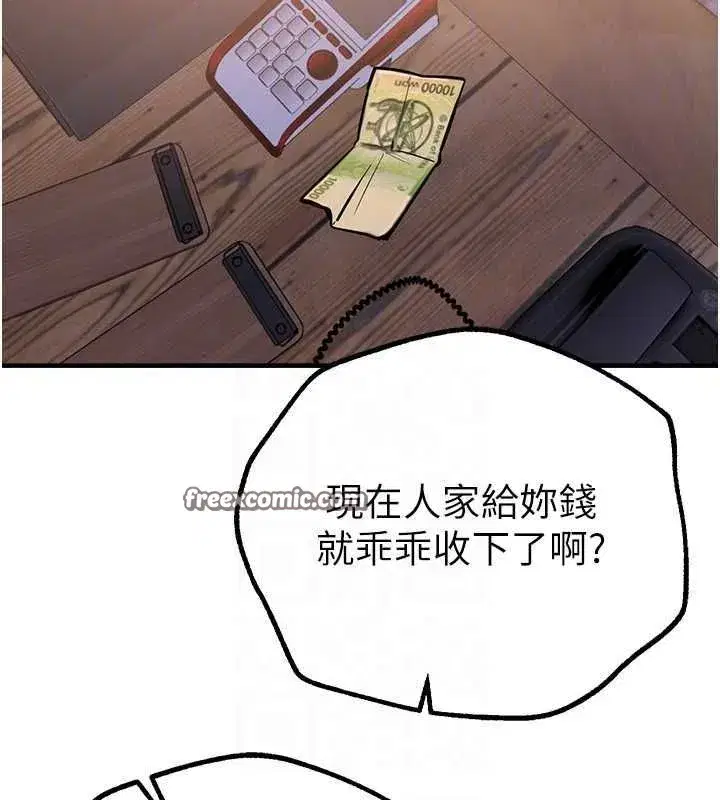 第25話-深夜滾床單的男女