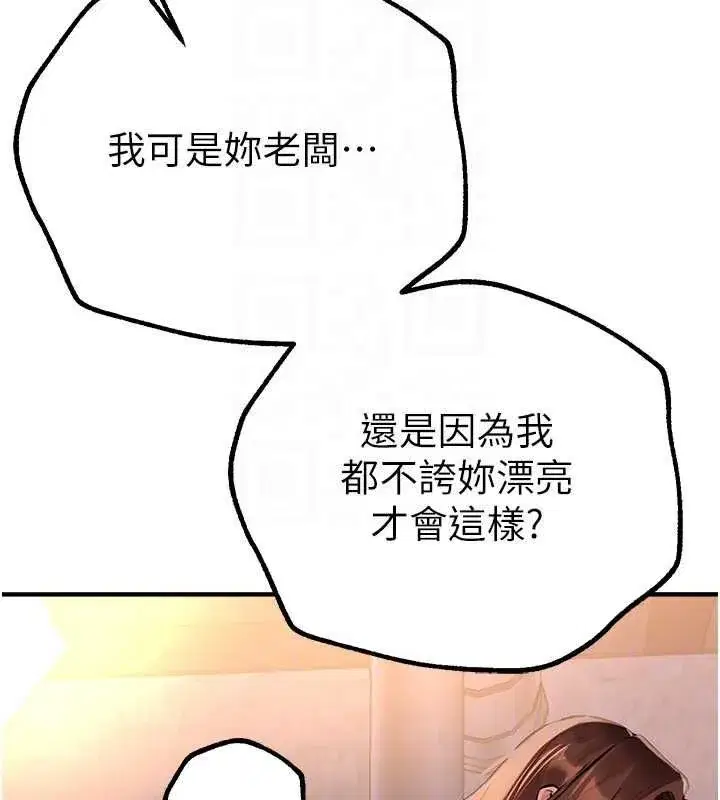 第25話-深夜滾床單的男女