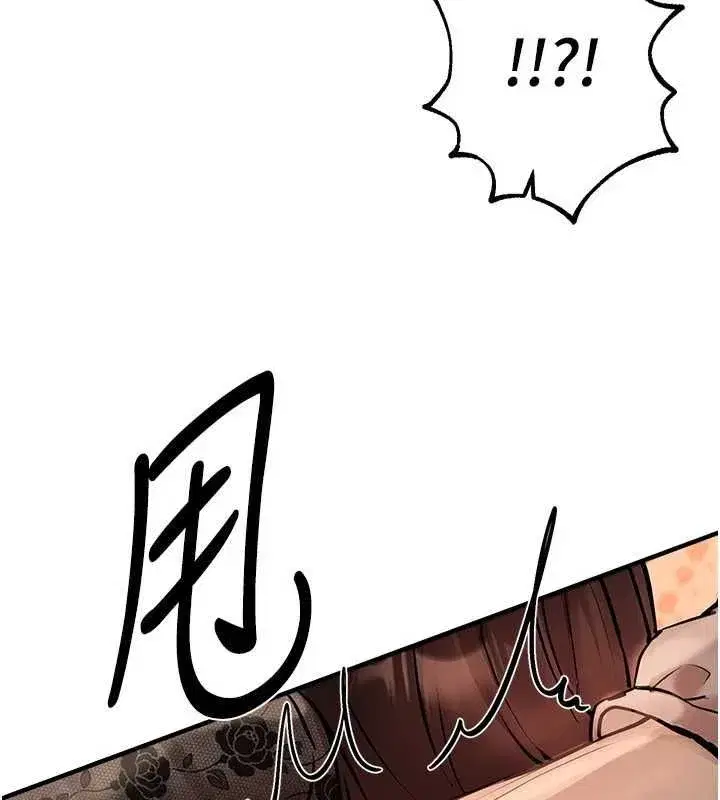 第25話-深夜滾床單的男女