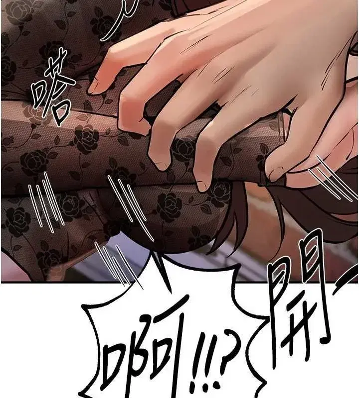 第25話-深夜滾床單的男女