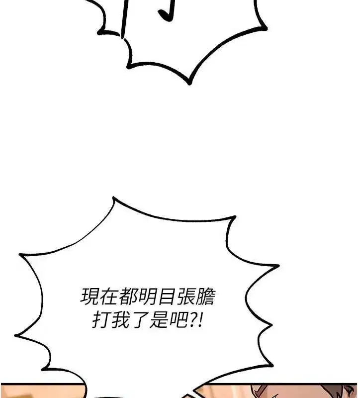 第25話-深夜滾床單的男女