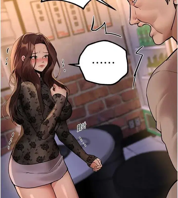 第25話-深夜滾床單的男女