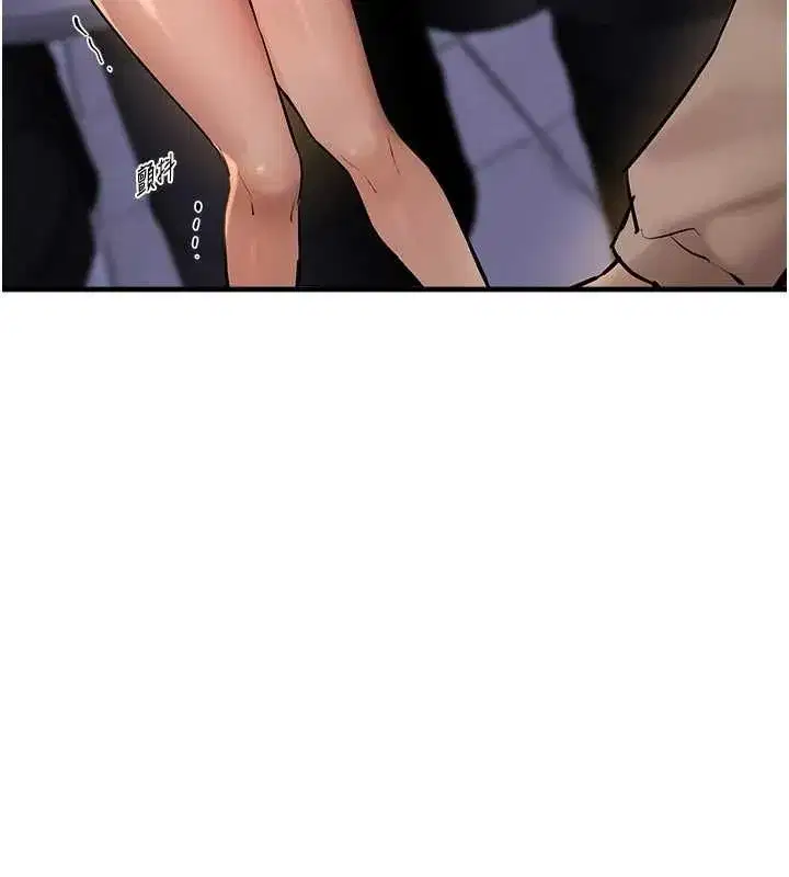 第25話-深夜滾床單的男女