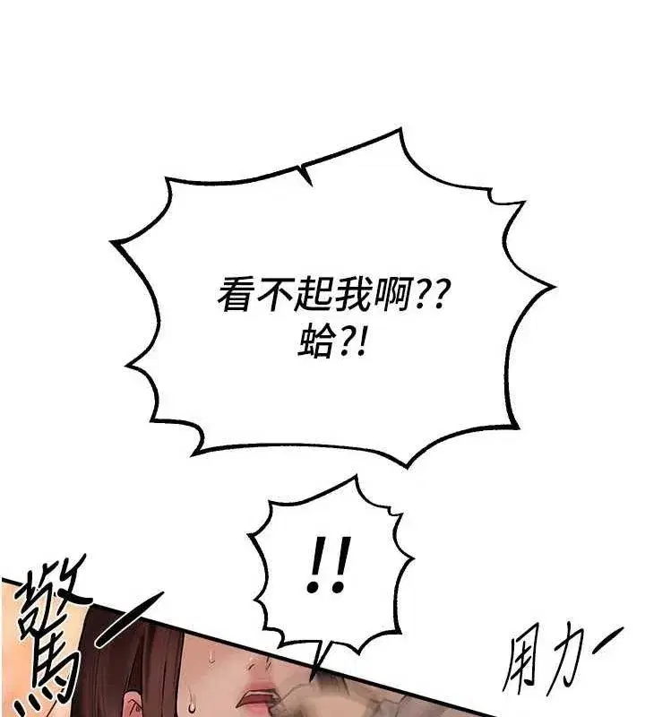 第25話-深夜滾床單的男女