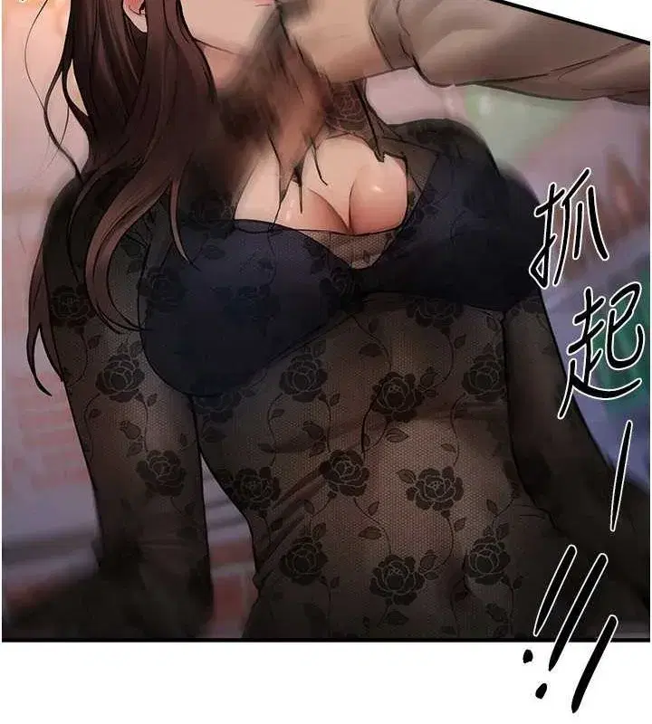 第25話-深夜滾床單的男女